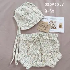 babytoly コンフェッティ　four seasons ブルマとボンネット