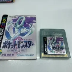 ⚽️任天堂⚽️⭐️ゲームボーイ⭐️ポケットモンスター　クリスタル☘️