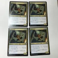 MTG 日本語版 巧妙な潜入者 4枚セットまとめ売り
