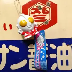 ウルトラマン　 円谷プロ　風鈴　平成レトロ　インテリア　特撮