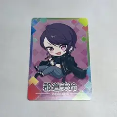にじさんじチップス 郡道美玲 カード