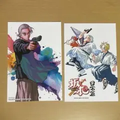 サカモトデイズ 22巻 購入特典 イラストカード 2種