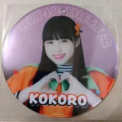 Item thumbnail for item 96f46b19-a3b1-42f8-92a2-7d42bcac713f