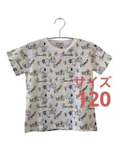 225 PEANUTS 新品タグ付き スヌーピー Tシャツサイズ120