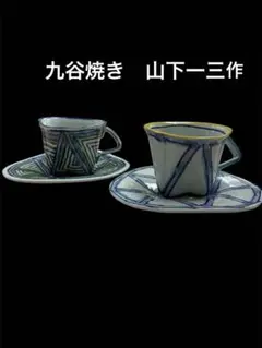Item thumbnail for item 188c6399-271d-40b7-9ce4-dd66402652cc