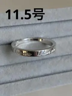【極美品】ティファニー　ノーツナロー　アイラブユーリング　9号 極美品】ティファニー ノーツナロー アイラブユーリング 9号