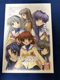 ほぼ未使用　CLANNAD メモリアルエディション 全年齢対象版　クラナド