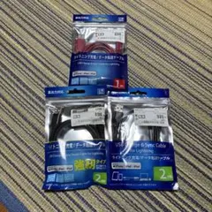 ライトニングケーブル データ転送 3点セット iPhone