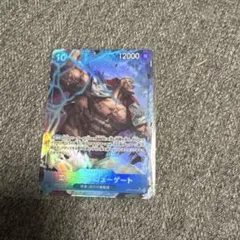 ワンピースカード　2つの伝説　エドワード・ニューゲート SRパラレル 3枚セット
