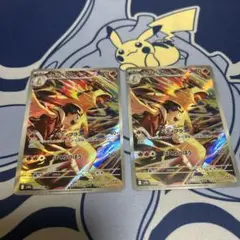 ポケモンカードゲーム　ヒビキのバクフーンAR