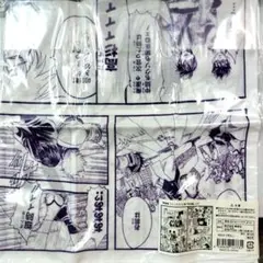 銀魂 泣けるハンカチ 紅桜篇 12巻