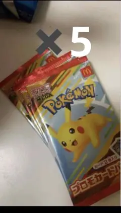 Pokémon McDonald’s Promo 10-Pack Set