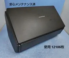 たまった書類を無線でスキャン ScanSnap iX500 安心メンテナンス済