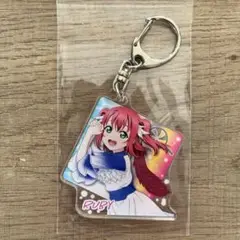 Aqours 黒澤ルビィ アクリルキーホルダー DREAMYCOLOR