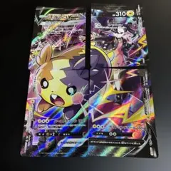 ポケモンカード　モルペコvunion csr