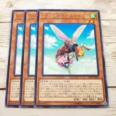 遊戯王　BF 毒針のニードル　レア　CP19　3枚