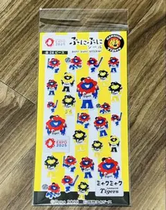 阪神タイガース ミャクミャク ぷにぷにシール ホームver.