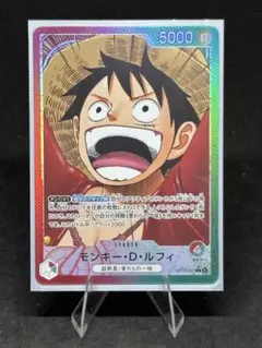 【美品】モンキー・D・ルフィ L-P [OP13-001]「受け継がれる意志」