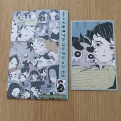 鬼滅の刃　メモリアルコレクション　時透無一郎①