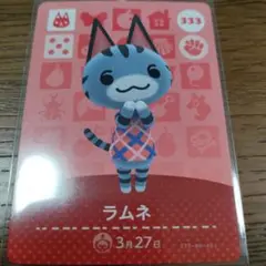 Item thumbnail for item 89c3f9f6-e051-4ae1-aae9-1f330dc78b14