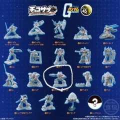 チョコサプ　機動戦士ガンダム ズゴック