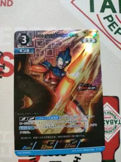 ウルトラマンカード　ウルトラマンギンガストリウム　AP他