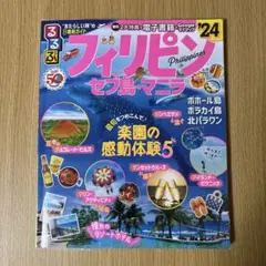 2025年最新】透明マニラの人気アイテム - メルカリ