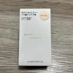 メディア　リュクス　スムースビューティーベース　ベージュ　化粧下地