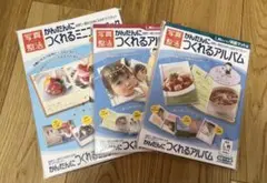 Item thumbnail for item a77af908-cd82-4f58-aa77-189de982f99e