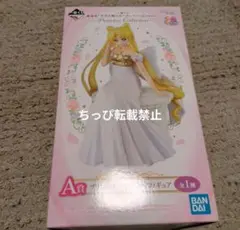 美少女戦士セーラームーン　一番くじ　A賞　プリンセスセレニティ　フィギュア