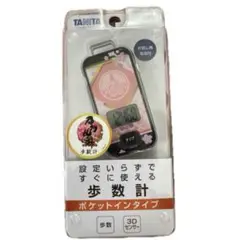 刀剣乱舞　万歩計　秋田藤四郎