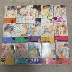 なめて、かじって、ときどき愛でて全巻