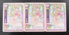 2025年最新】かのこん源ちずるの人気アイテム - メルカリ