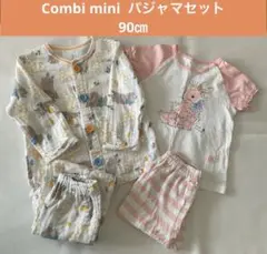 【最終価格】Combi mini コンビミニ　パジャマ　2点セット　90㎝