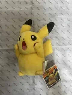 【貴重!!タグ付き美品】ピカチュウ ぬいぐるみ ムンク展 ムンク展 ピカチュウ ぬいぐるみ タグ付き - メルカリ