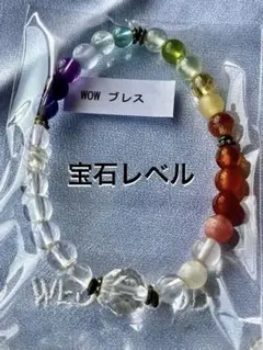 夢玉　ブレスレット　未使用　ヒーリングスペースタオ ヒーリングスペースタオ パワーストーン ブレスレット パワー