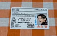 Item thumbnail for item b9e538c7-c104-44a2-9e3f-8f41b15e0ece