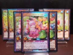 【遊戯王RD】ベリーフレッシュハピネスハーベスト　ハピネス　リッチ　各3枚