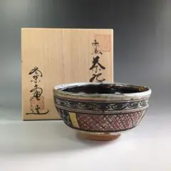 Ｐ７５１　香合　『冬柴文廣造』『陶製』『釣鐘香合』　共箱　茶道具 P751 香合 『冬柴文廣造』『陶製』『釣鐘香合』 共箱 茶道具