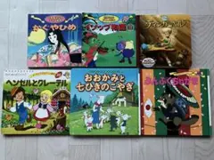 絵本　6冊セット