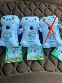 ★新品★ 呼び込み君　ミニサウンドぬいぐるみ スーパー 食品売り場