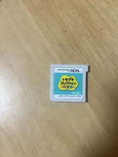 Item thumbnail for item f60c3ea2-8eb9-480e-88f0-050581957b98