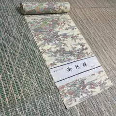 Item thumbnail for item 3281d720-c8c4-41f2-8f6b-68b5e5b242cc