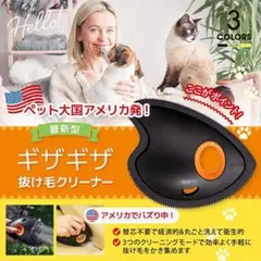 犬 猫 抜け毛 クリーナー 毛取り ブラシ 毛取りローラー お手入れ用品 人気