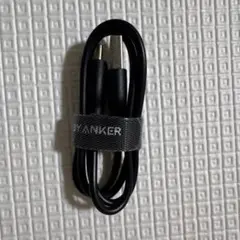 ANKER ケーブル USB-A to Type C ブラック 0.5m 未使用