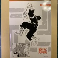 東リべ　新体験展　最後の世界線　来場者特典　非売品　ステッカー　ドラケン
