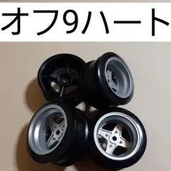 2025年最新】1 4 レーシングハートの人気アイテム - メルカリ
