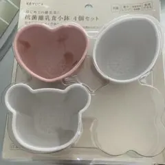 keyuca 離乳食　食器セット