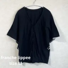 【値下げ】franche lippee レース着きドルマンカーディガン（黒）
