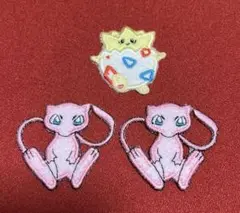 ★ポケットモンスター ミュウ2つトゲピー1つの刺繍ワッペンセット 初期 平成